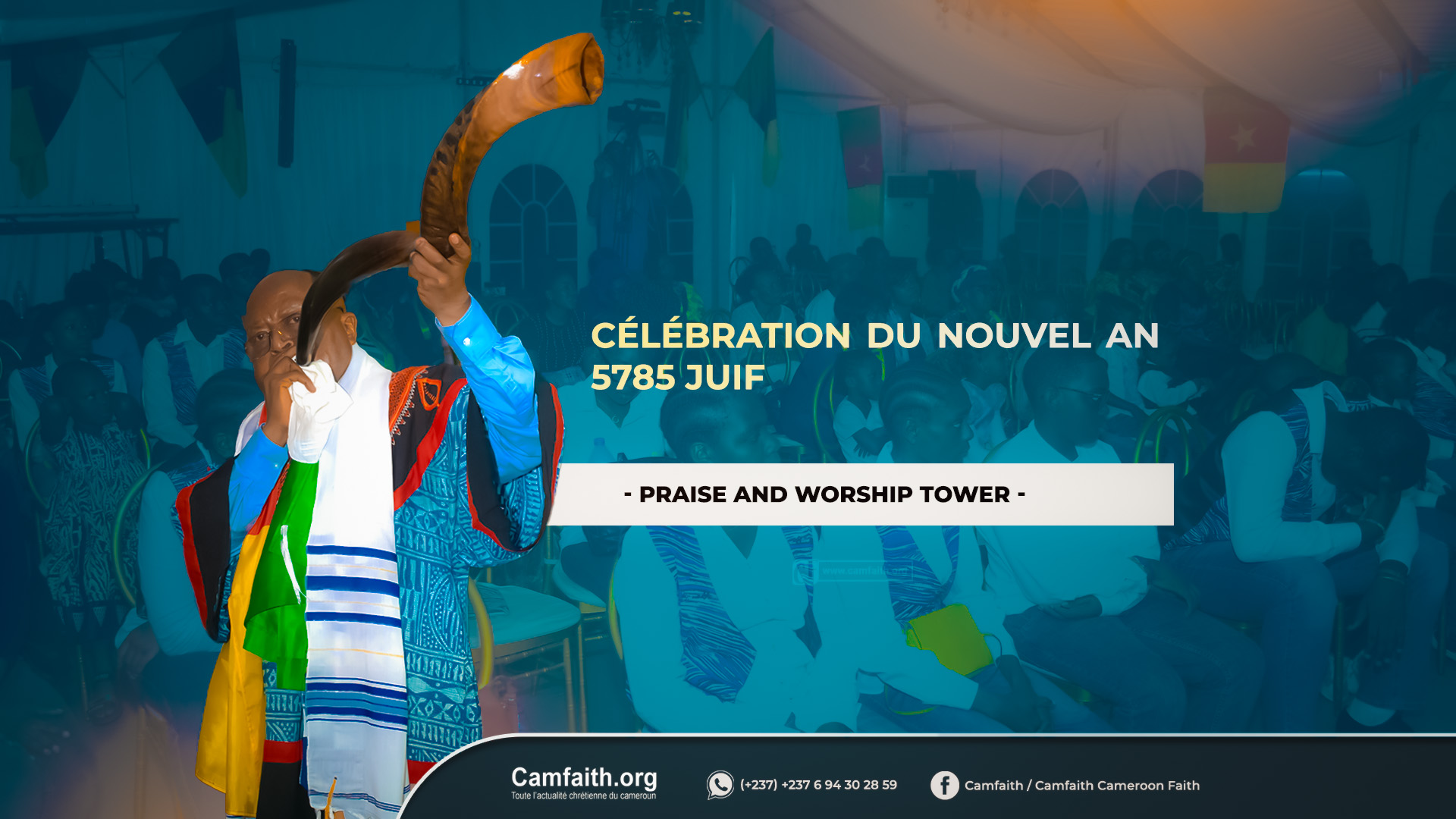 Praise and Worship Tower cél&egrave;bre Rosh Hashana 5785