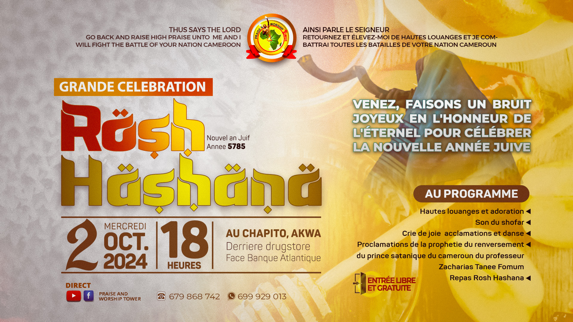 Tower Praise cél&egrave;bre Rosh Hashanna 2024